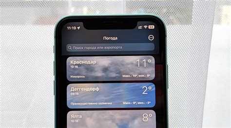 Где в приложении iPhone смотреть подробности прогноза