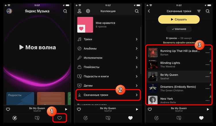 Как восстановить скачанную музыку Deezer после переустановки приложения?