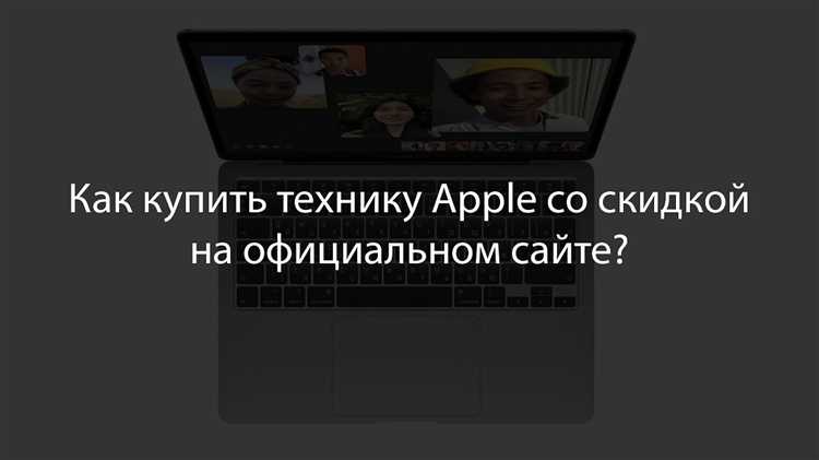 Сравнение цен в официальных магазинах Apple и у реселлеров
