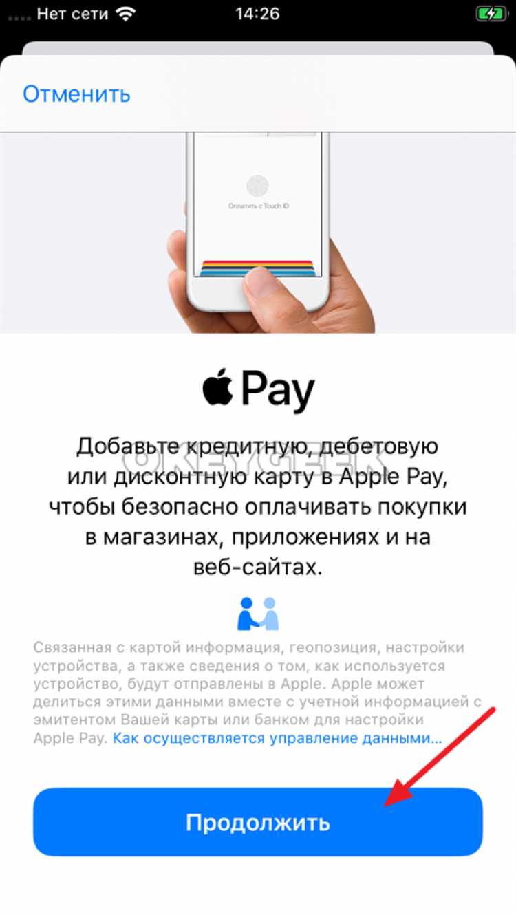 Создание QR кода для оплаты и настройка параметров