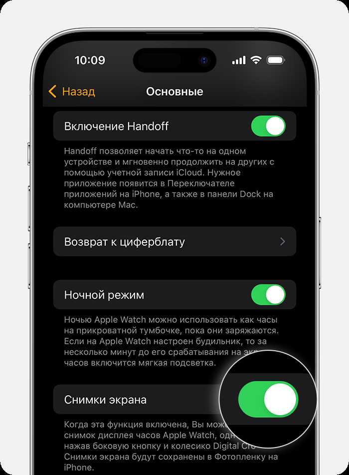 Как изменить вибрацию на часах apple watch