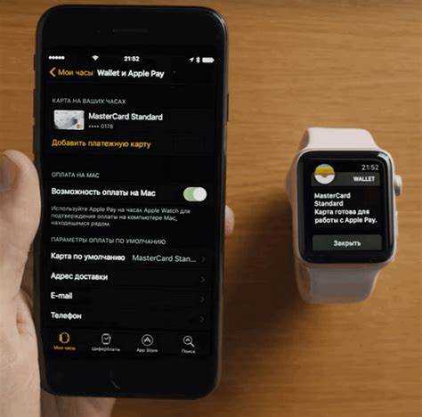Настройка Apple Pay на Apple Watch через iPhone