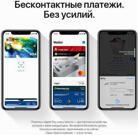 Подключение Apple Pay на Mac для оплаты в Safari