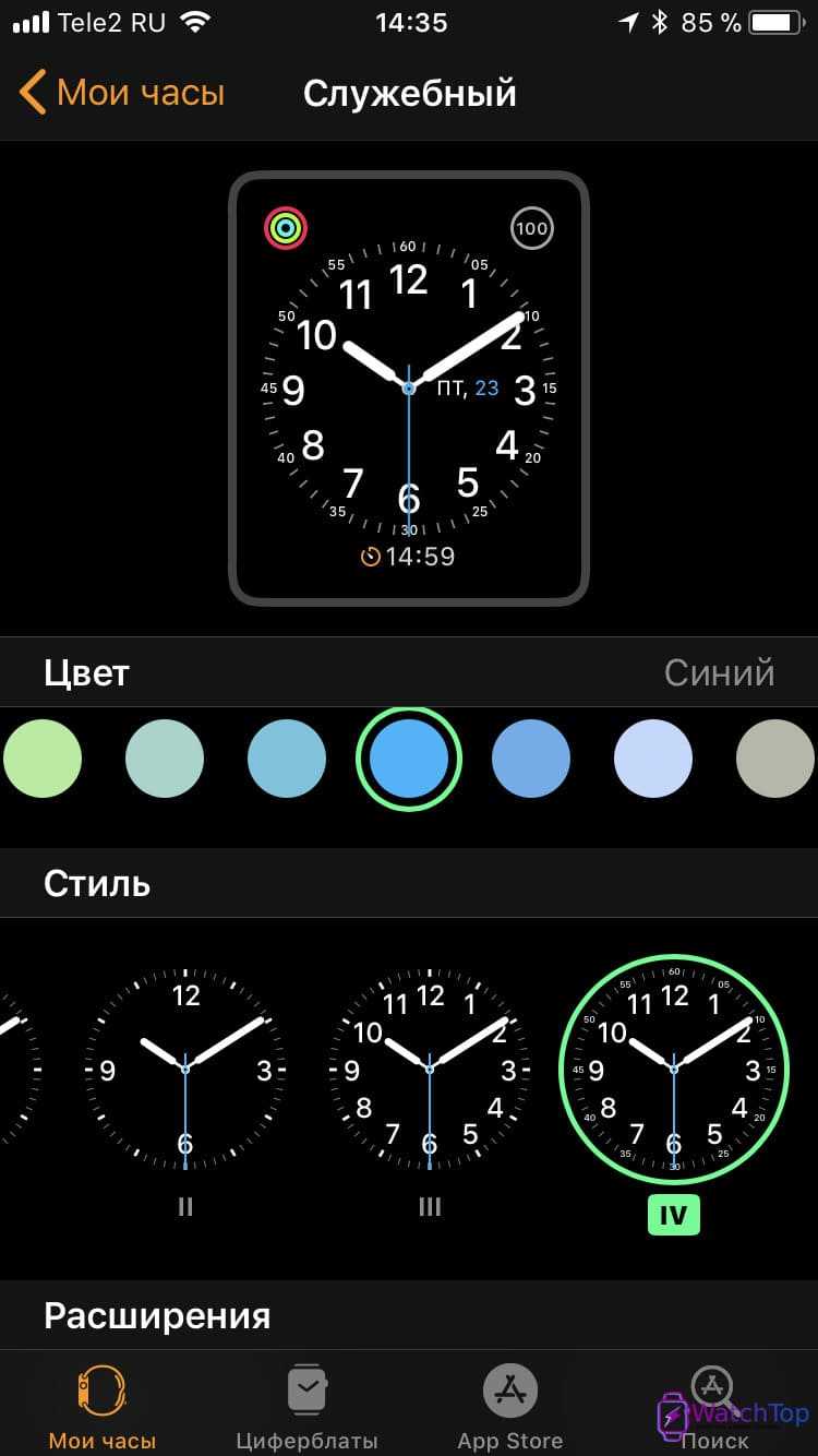Добавление будильника с помощью приложения Watch на iPhone