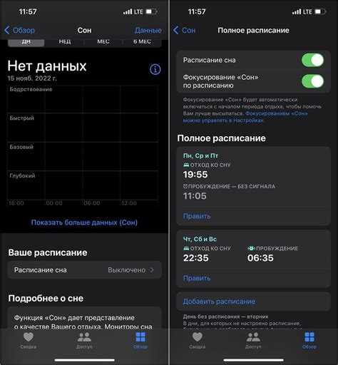 Как настроить будильник на apple watch