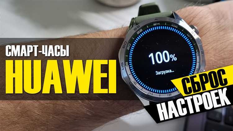 Персонализация циферблата и системных настроек