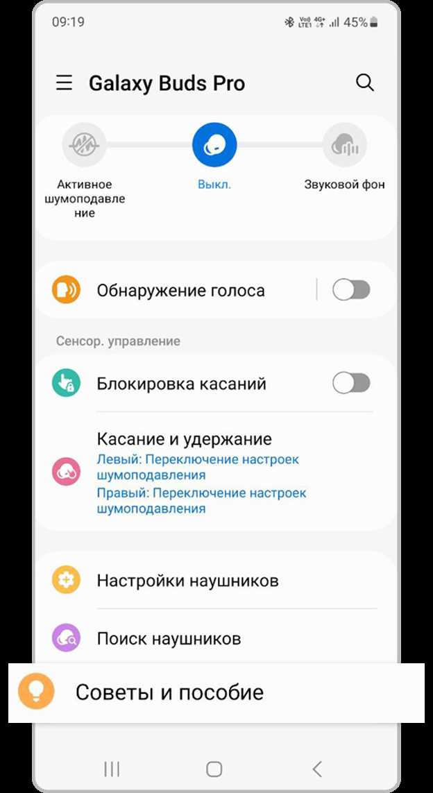 Сброс сетевых настроек при проблемах с подключением