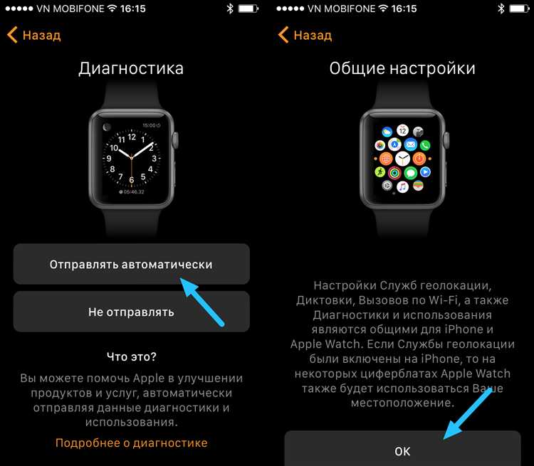 Смена стиля отображения циферблата