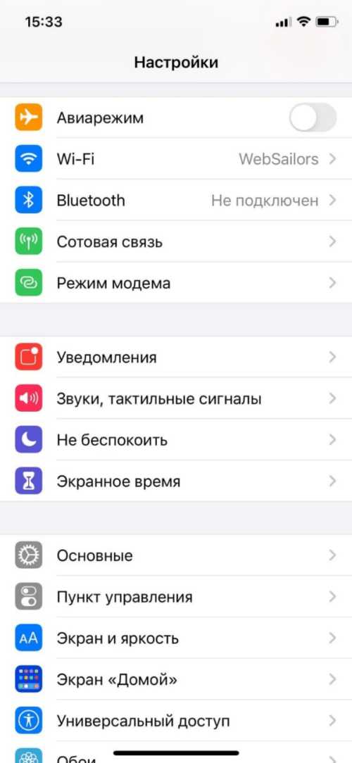 Как обновить часы apple watch