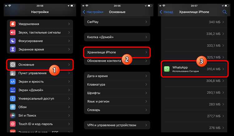 Перезапуск устройства для автоматического сброса временных файлов