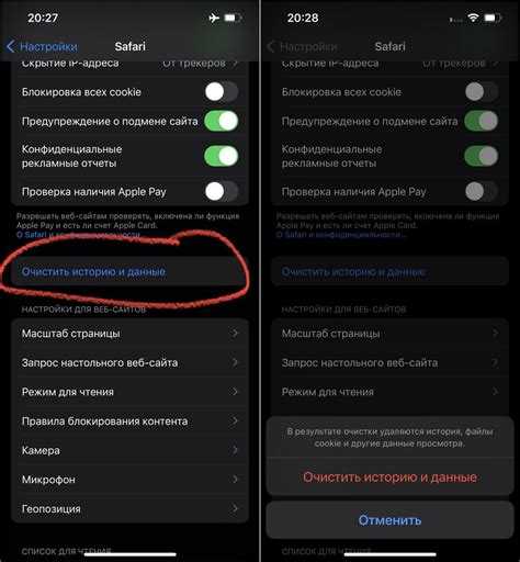 Как очистить кэш apple music