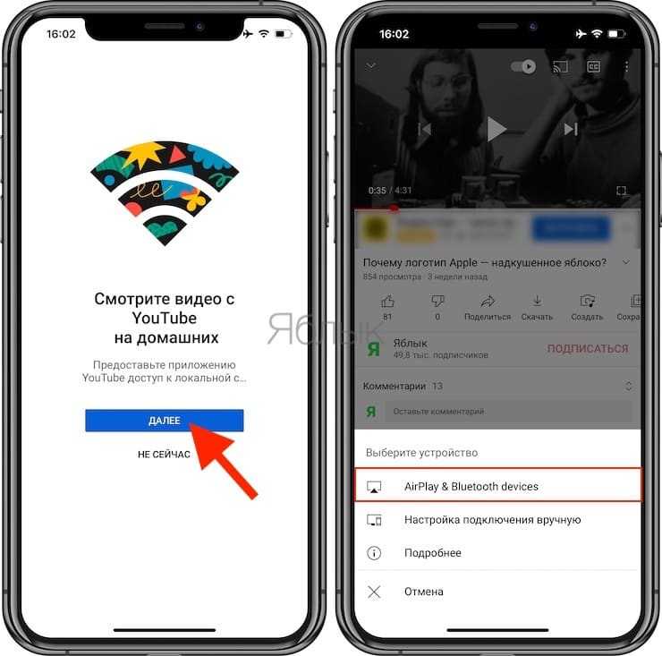 Как передать видео с iPhone на MacBook через AirDrop