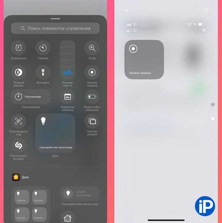 Как передать видео через iCloud Drive
