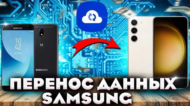 Проверка корректности перенесённых файлов и настроек