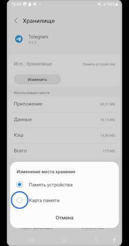 Синхронизация фотографий и видео через Samsung Cloud