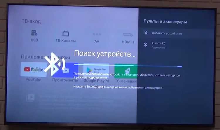 Запуск телевизора в режиме обновления