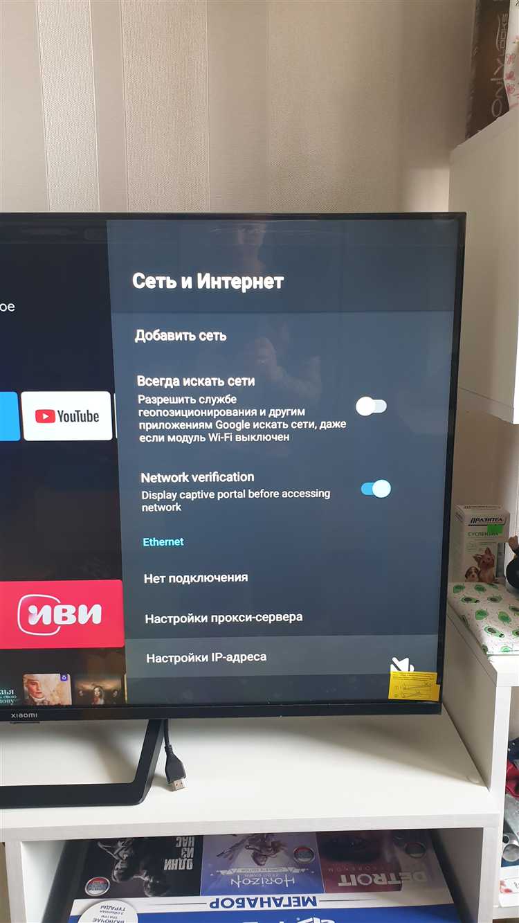 Как перепрошить телевизор xiaomi