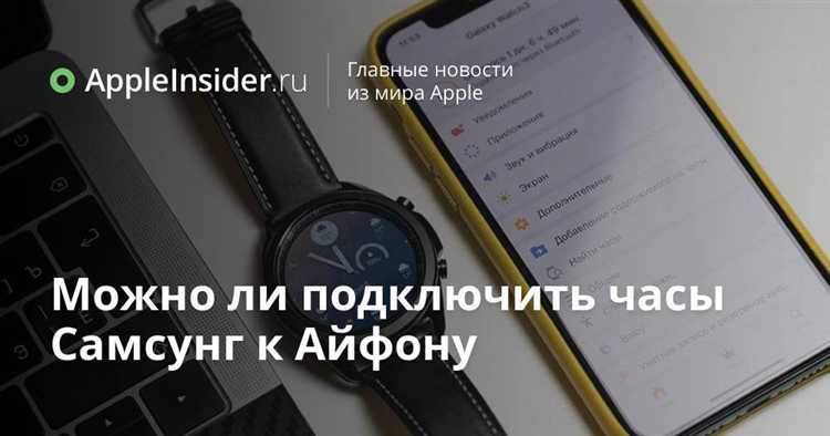 Установка приложения Xiaomi Wear или Mi Fitness на iPhone