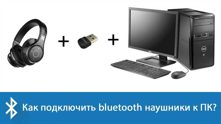 Включение режима обнаружения на наушниках Xiaomi