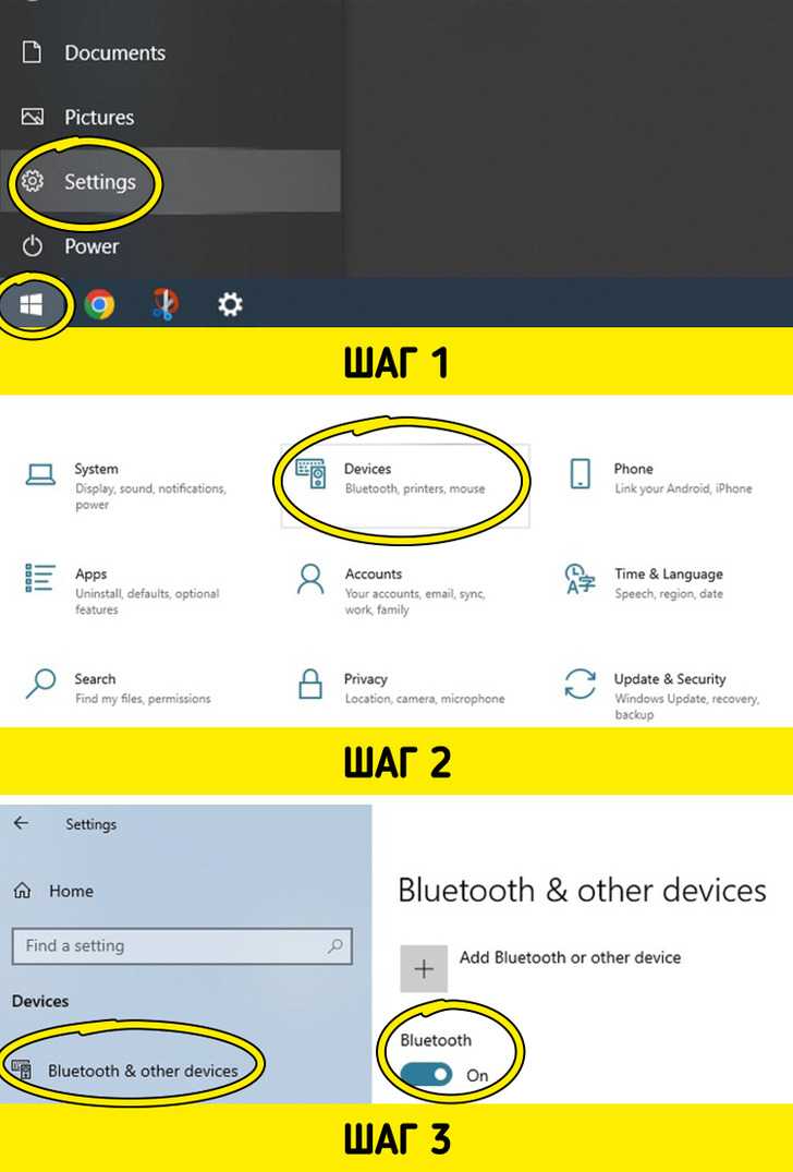 Как подключить наушники xiaomi к компьютеру по bluetooth
