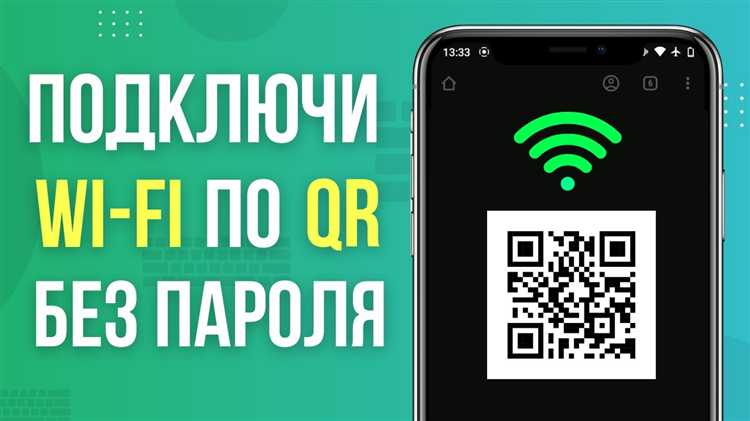 Что делать, если смартфон Honor не поддерживает подключение через QR код