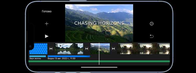 Импорт и организация видеофайлов в iMovie