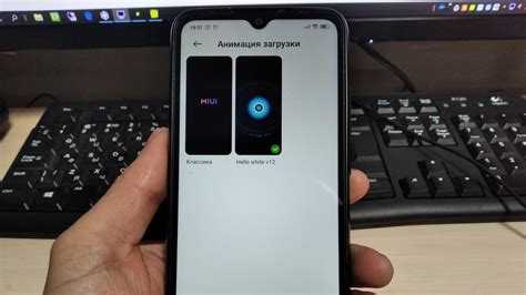 Как поменять анимацию зарядки xiaomi miui 12