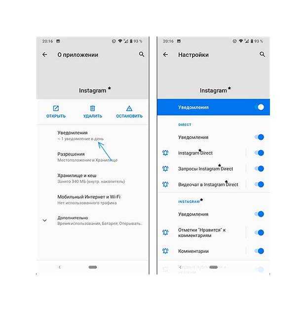 Открытие панели уведомлений свайпом