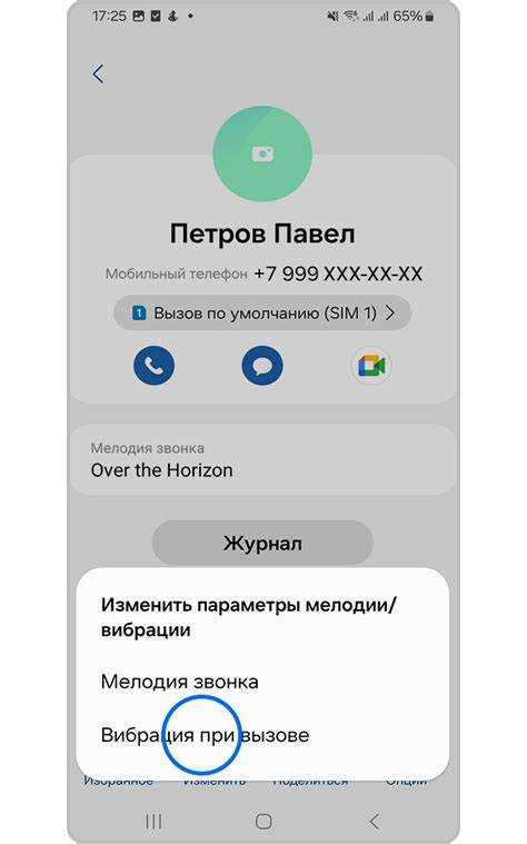 Выбор подходящего звукового файла для смс