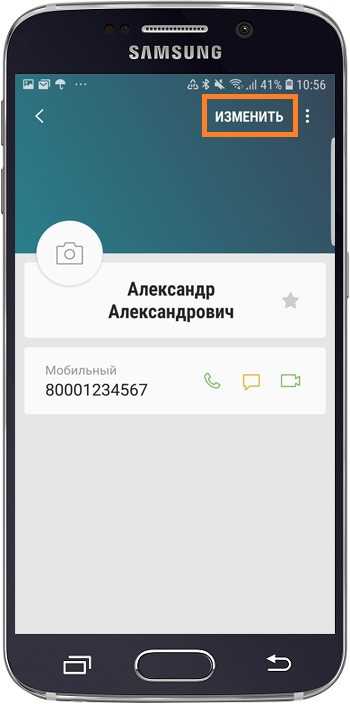 Удаление или замена мелодии на смс