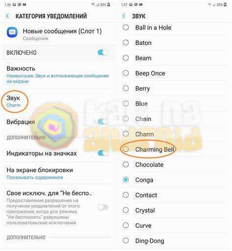 Установка индивидуальных мелодий для контактов