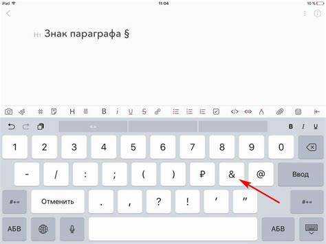 Добавление отдельной цифровой клавиатуры