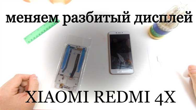 Процесс установки рута через TWRP