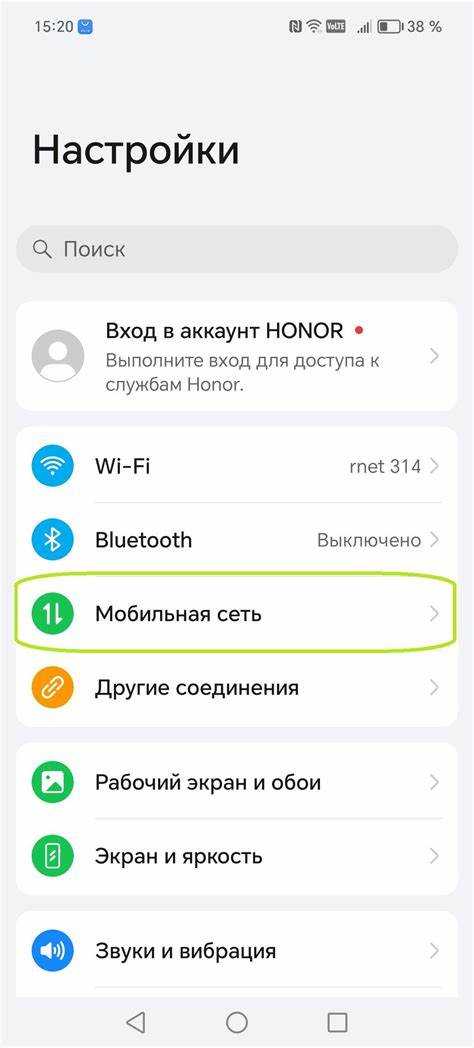 Ограничение трафика и контроль скорости раздачи