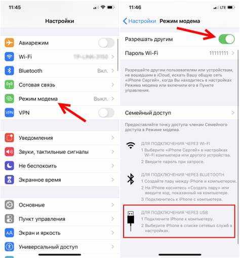 Как раздать интернет с android на iphone