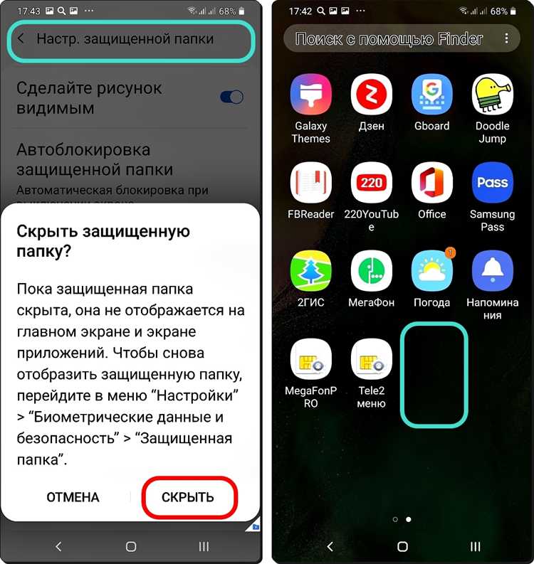 Как самому сделать приложение для iphone