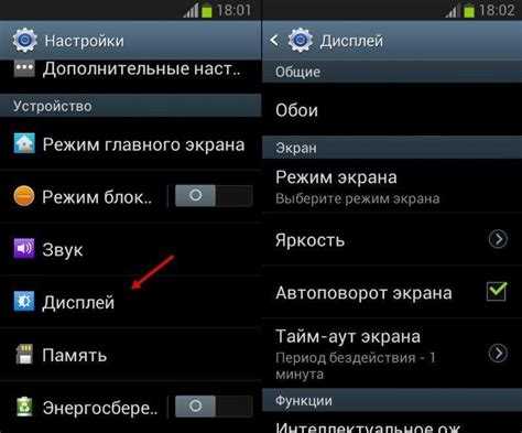 Как сделать калибровку дисплея на android