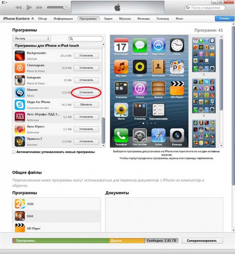 Поиск приложений через AppGallery на ноутбуке