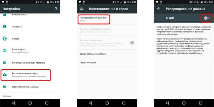 Как сохранить заметки с android на компьютер