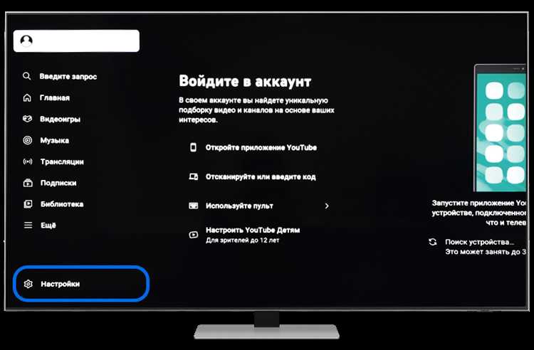 Использование встроенной технологии Miracast