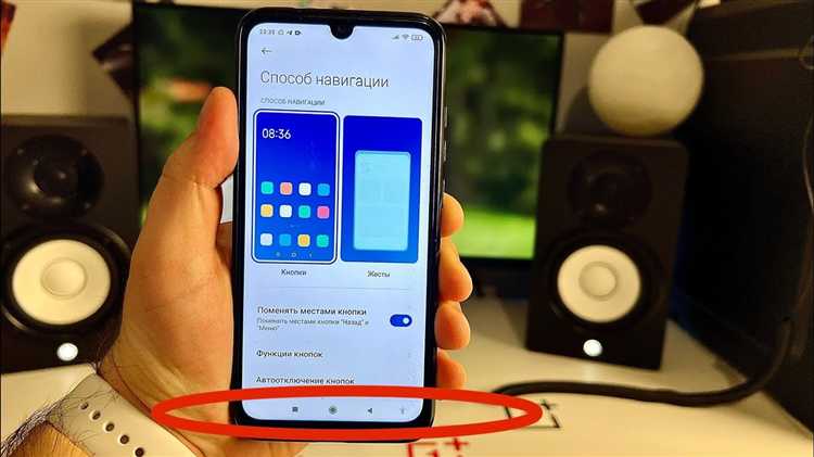 Как отключить левую панель в настройках MIUI