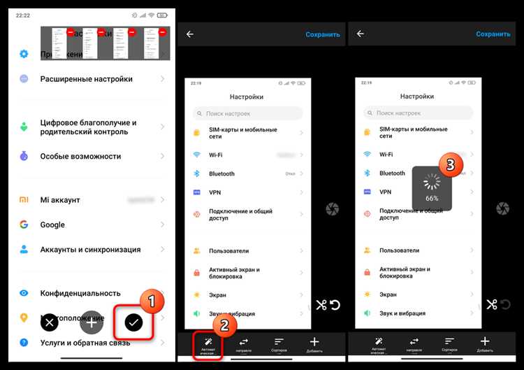 Решение проблем с ненужной панелью в MIUI