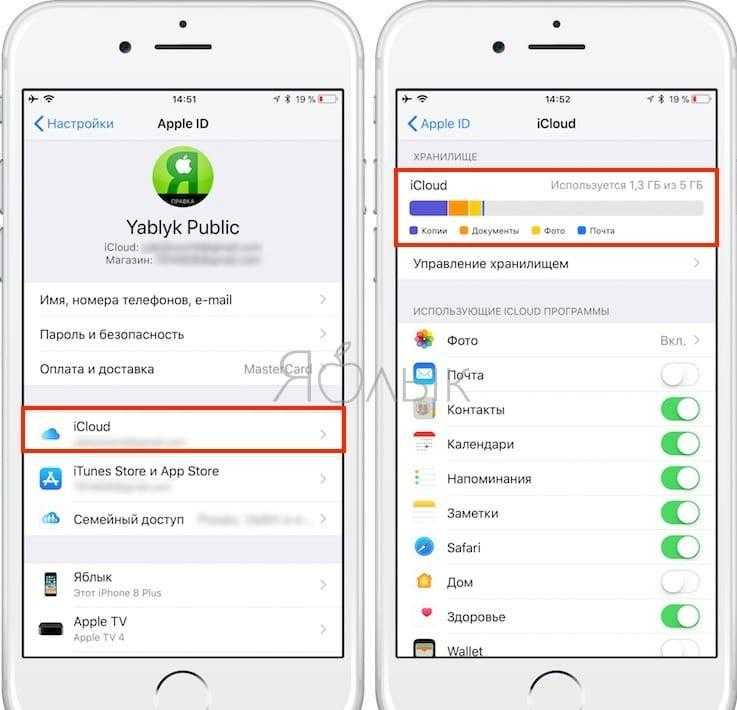 Как убрать надпись хранилище iphone заполнено