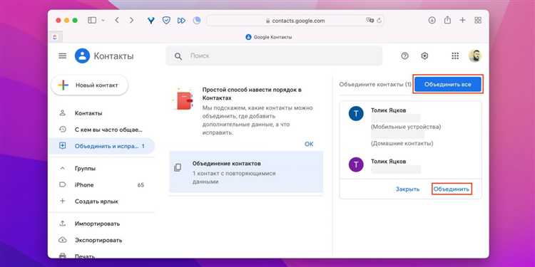 Как найти и устранить дубликаты через сторонние сервисы и утилиты
