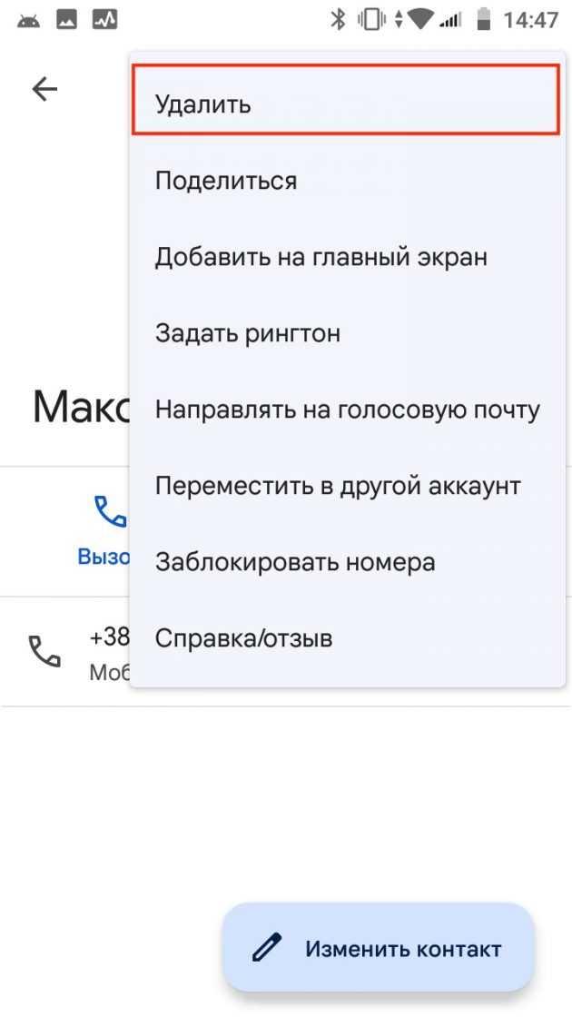 Удаление дубликатов с помощью синхронизации и резервных копий