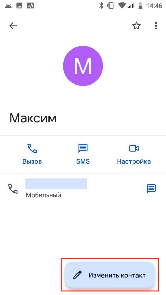 Удаление вручную
