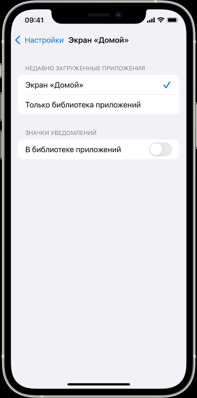 Удаление нескольких приложений одновременно через меню редактирования