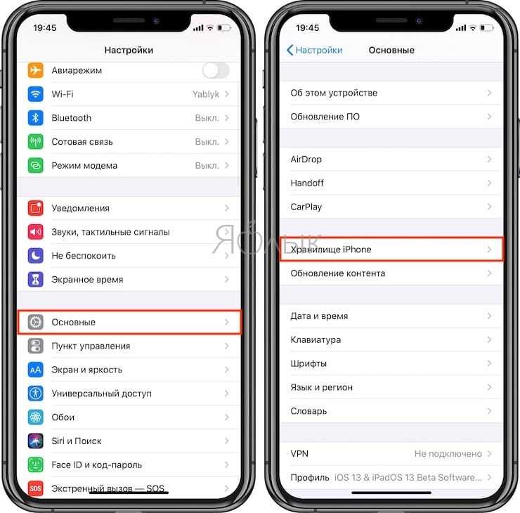 Как удалить из библиотеки приложений на iphone