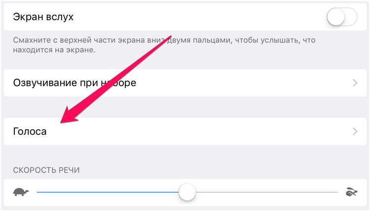 Сброс словаря клавиатуры без удаления других данных