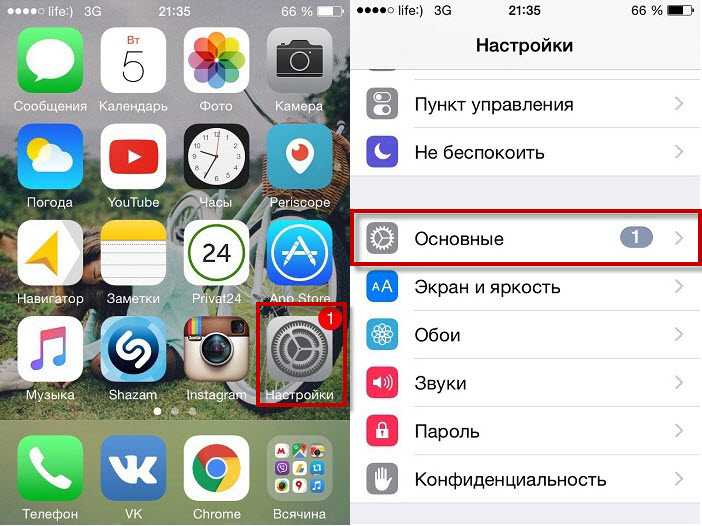 Удаление конкретного слова через автозамену